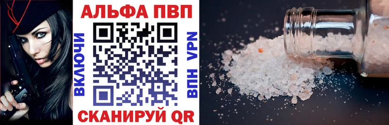 Alpha-PVP Crystall  Подпорожье 