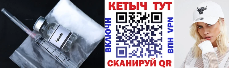 Кетамин VHQ кракен Подпорожье