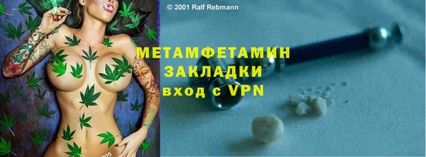 spice Балахна