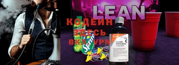 spice Балахна