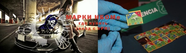 альфа пвп Баксан