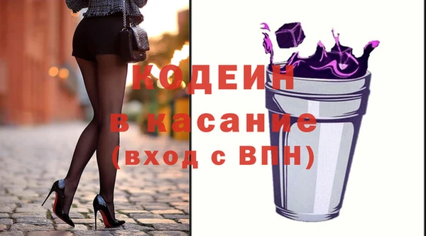 альфа пвп Баксан