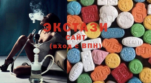 spice Балахна