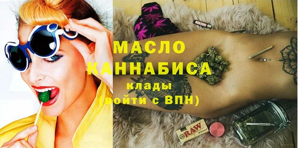 гашишное масло Арсеньев