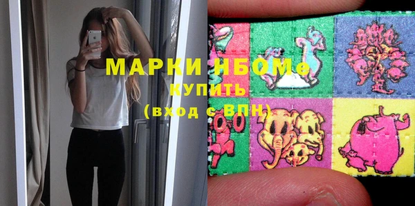 spice Балахна