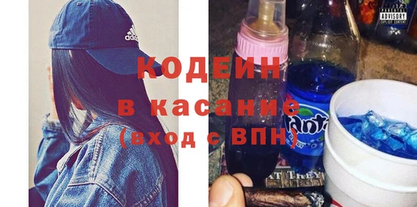 spice Балахна