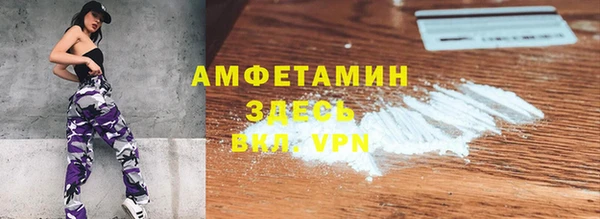 альфа пвп Баксан