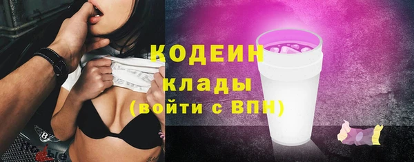 шишки Протвино