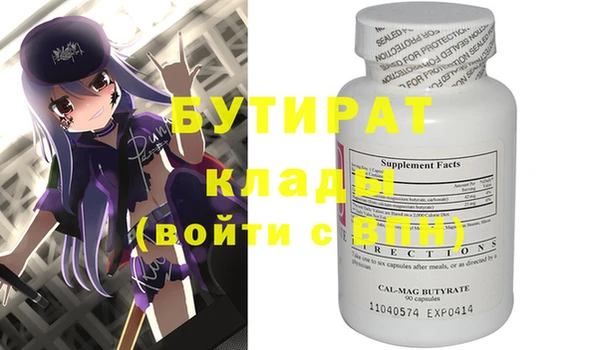 ПСИЛОЦИБИНОВЫЕ ГРИБЫ Приозерск