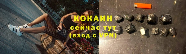 альфа пвп Баксан
