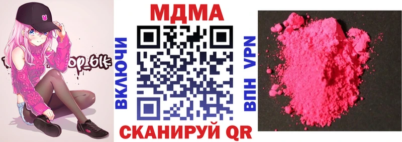 МДМА молли  Подпорожье 