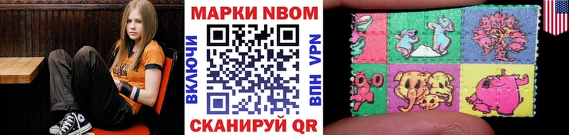 где можно купить   Подпорожье  Марки NBOMe 1,8мг 