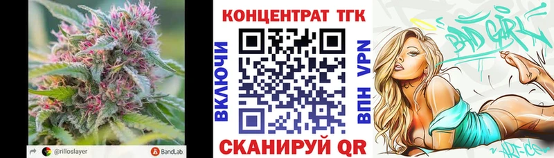 мега онион  нарко площадка наркотические препараты  Дистиллят ТГК концентрат  Подпорожье 